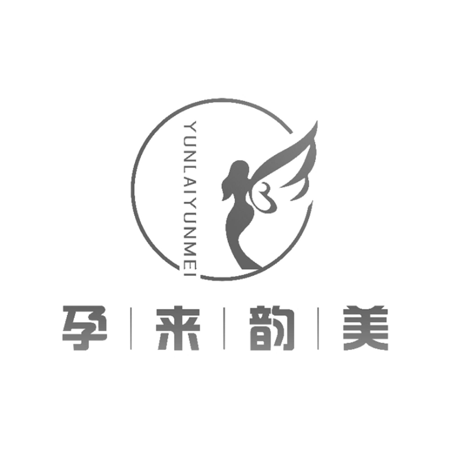  em>孕 /em> em>来 /em>韵 em>美 /em>