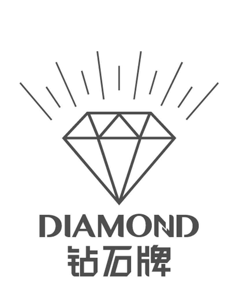  em>鑽石 /em> em>牌 /em> em>diamond /em>