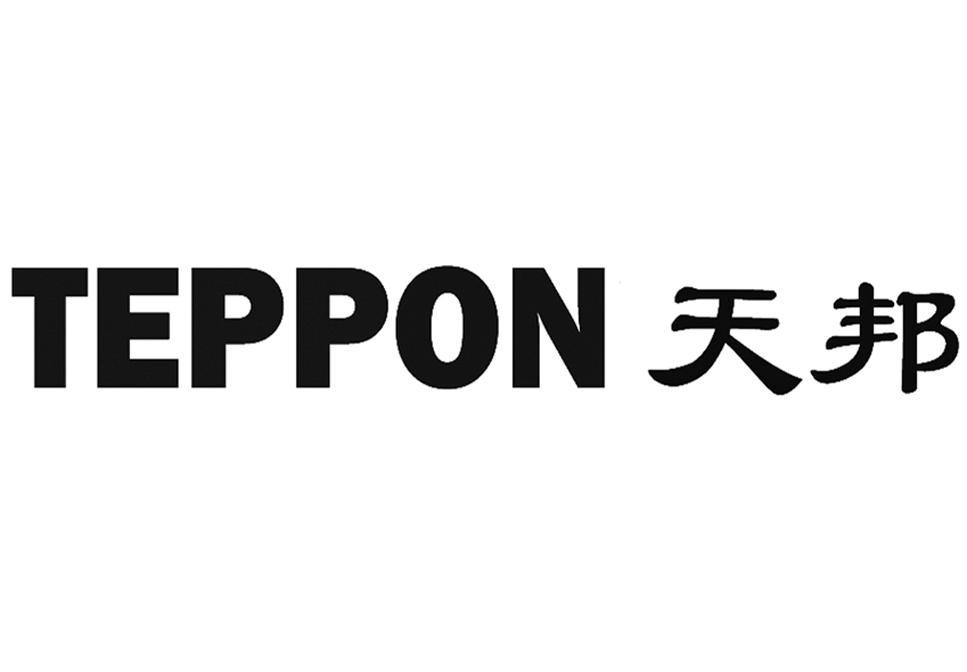 天邦 em>teppon /em>