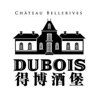 得博酒堡  em>chateau /em> bellerives dubois