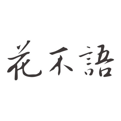 爱企查_工商信息查询_公司企业注册信息查询_国家企业
