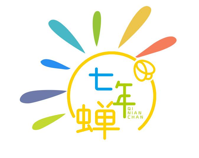 服装鞋帽商标申请人:安徽三雅堂品牌管理运营有限公司办理/代理机构