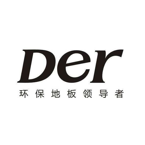  em>环保 /em> em>地板 /em> em>领导者 /em>  em>der /em>