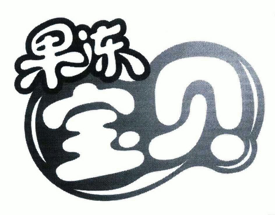 果冻宝贝 企业商标大全 商标信息查询 爱企查
