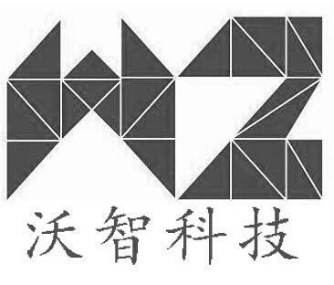  em>沃 /em> em>智 /em> em>科技 /em>  em>wz /em>