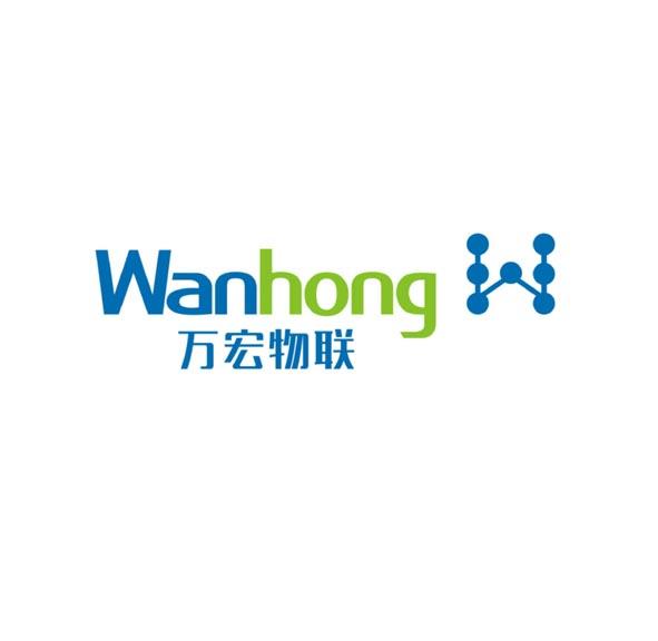 万宏物联 wanhong