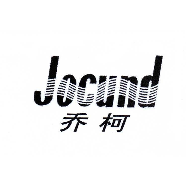  em>乔柯 /em>  em>jocund /em>