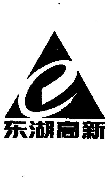 東湖高新 撤銷連續三年停止使用註冊商標