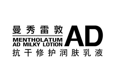 日期:2020-11-27国际分类:第03类-日化用品商标申请人:曼秀雷敦公司