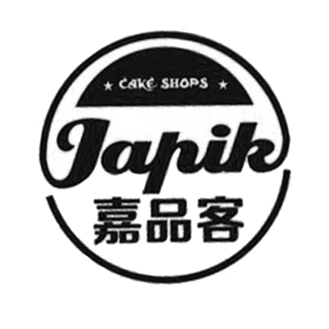  em>嘉 /em> em>品客 /em> cake shops japik