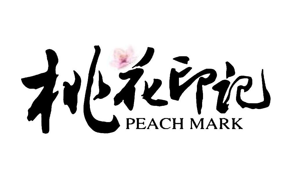 桃花印记peachmark