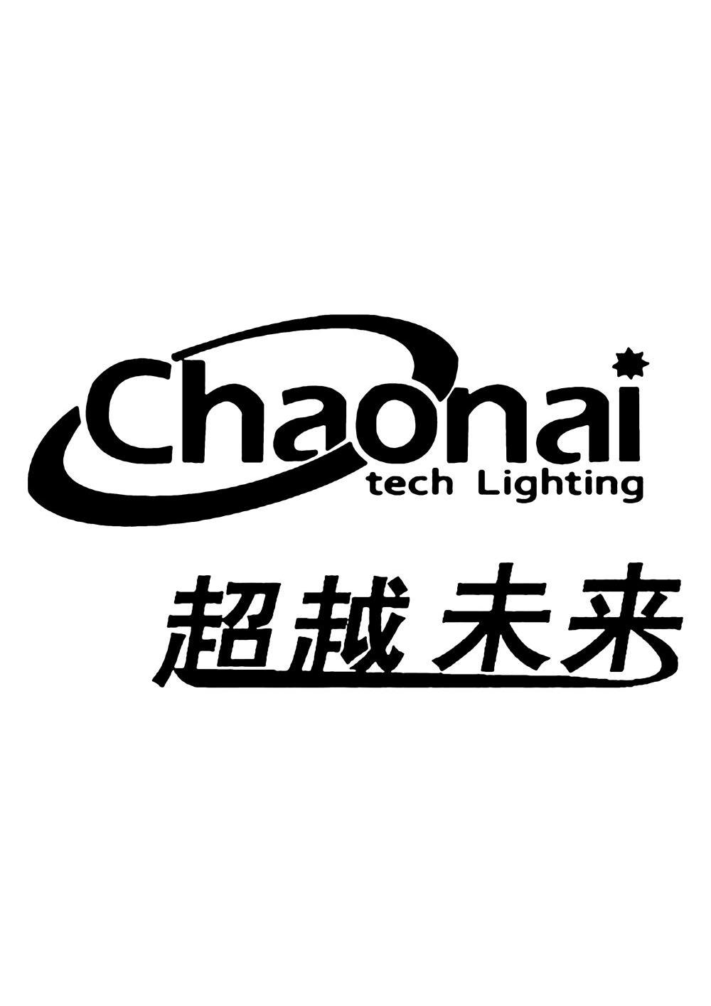 超越未来  em>chaonai /em> tech lighting