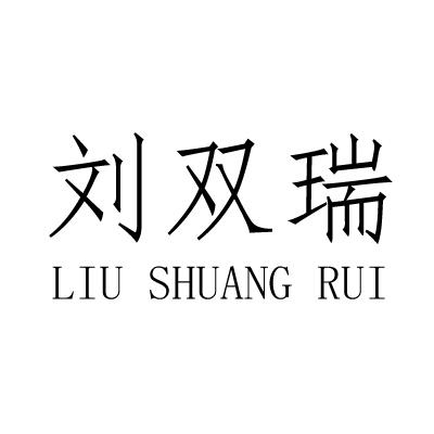 爱企查_工商信息查询_公司企业注册信息查询_国家企业