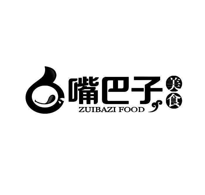 em>嘴巴/em>子 em>美食/em zuibazi food