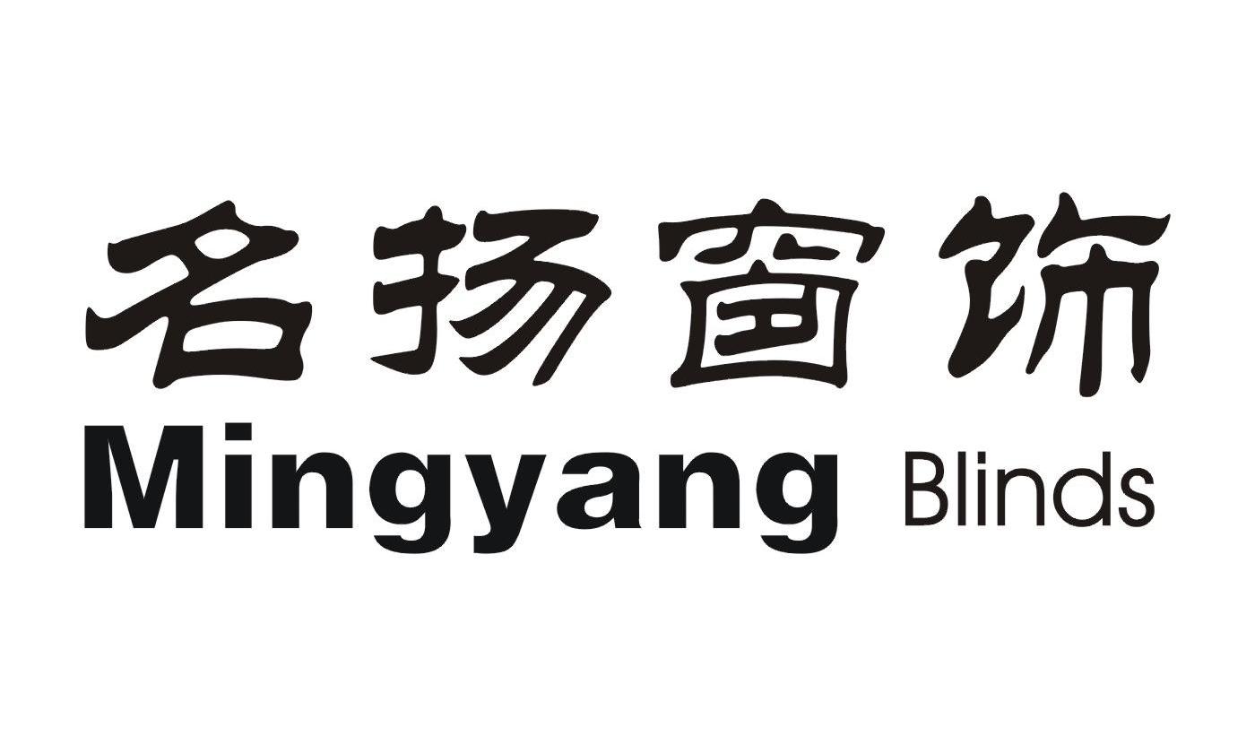  em>名扬 /em>窗饰  em>mingyang /em> blinds