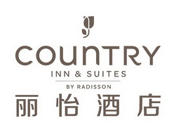 丽怡 em>酒店 /em>