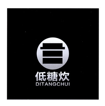 低糖炊 - 商标 - 爱企查