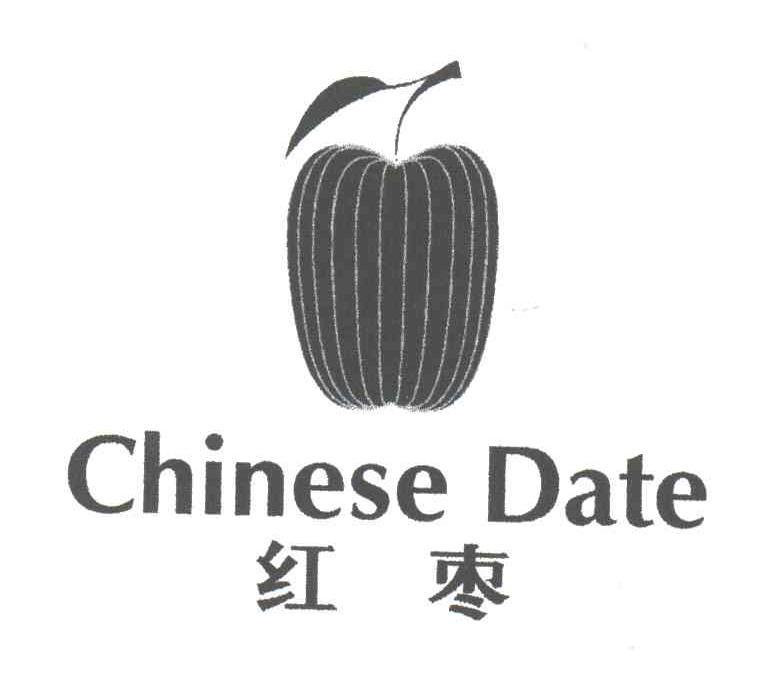  em>红枣 /em>; em>chinese /em> em>date /em>