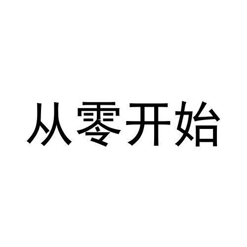 从零开始掌握移动端兼容性测试的核心要点 (从零开始掌握工业互联网)