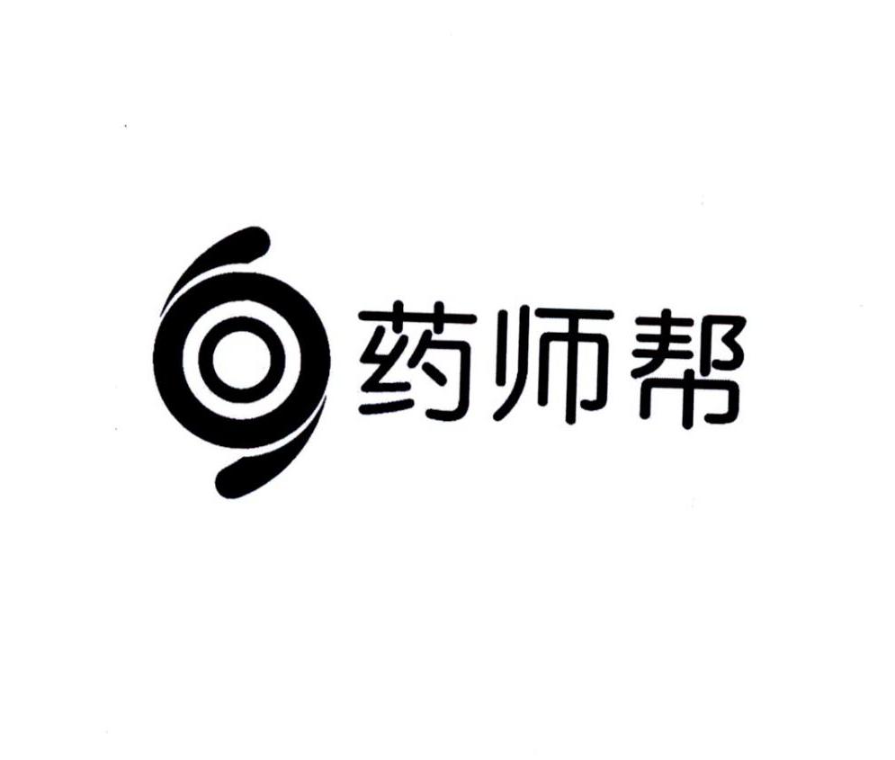 药师帮