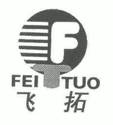 飞驼f_企业商标大全_商标信息查询_爱企查