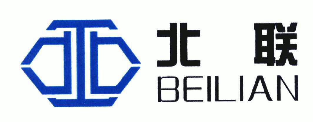 北联;bei lian