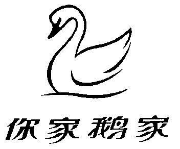 商标详情申请人:林丽 办理/代理机构:上海长安商标事务所有限公司