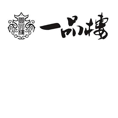 陕西瑞驰知识产权服务有限公司一品楼一品楼牛羊肉泡馍商标注册申请