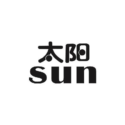 太阳 sun商标注册申请完成
