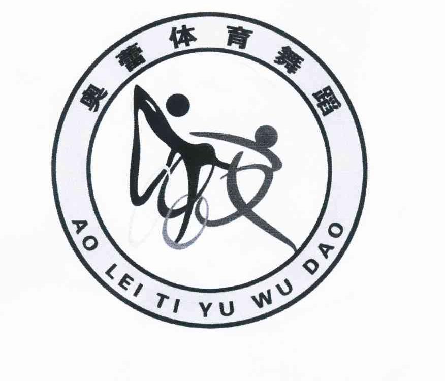  em>奥蕾 /em> em>体育 /em> em>舞蹈 /em> ao lei  em>ti /em>  em>