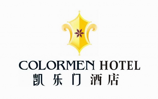  em>凯乐门 /em>酒店