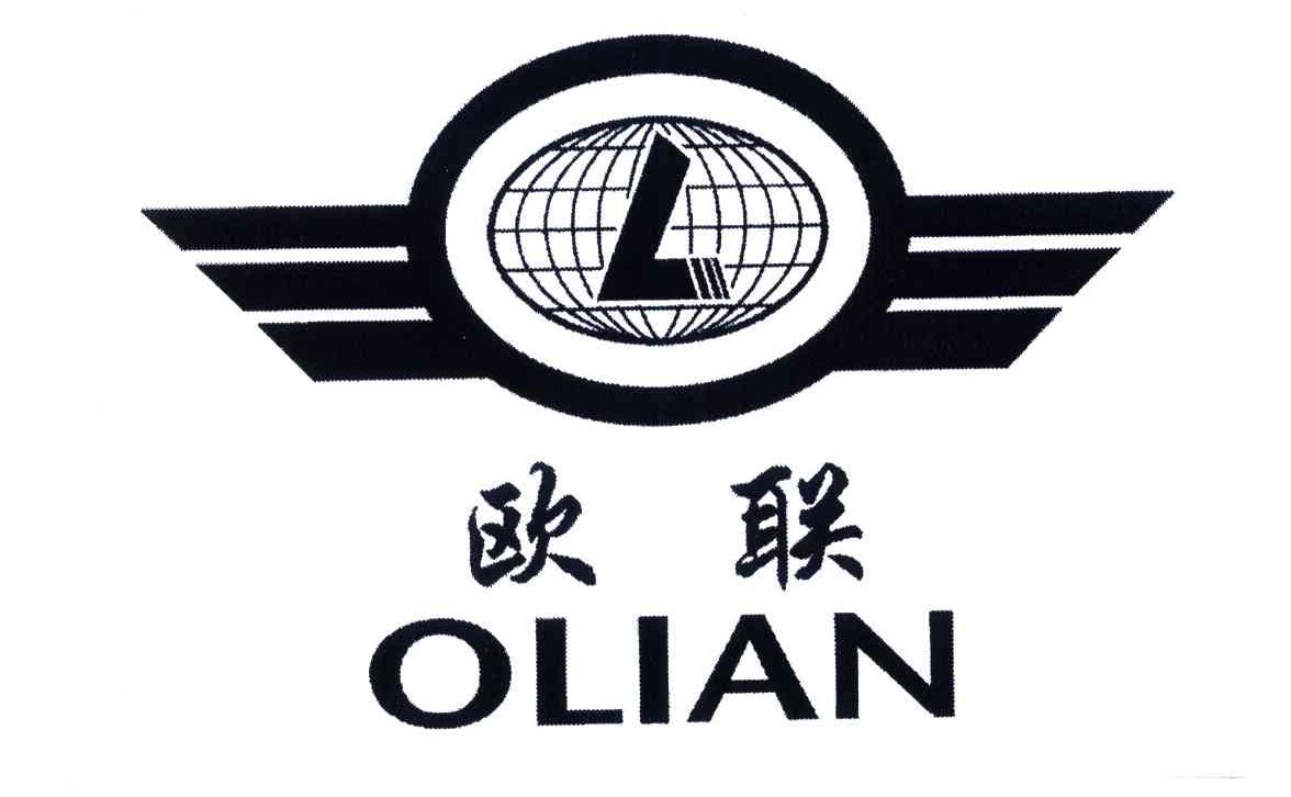  em>欧联 /em>;olian;l