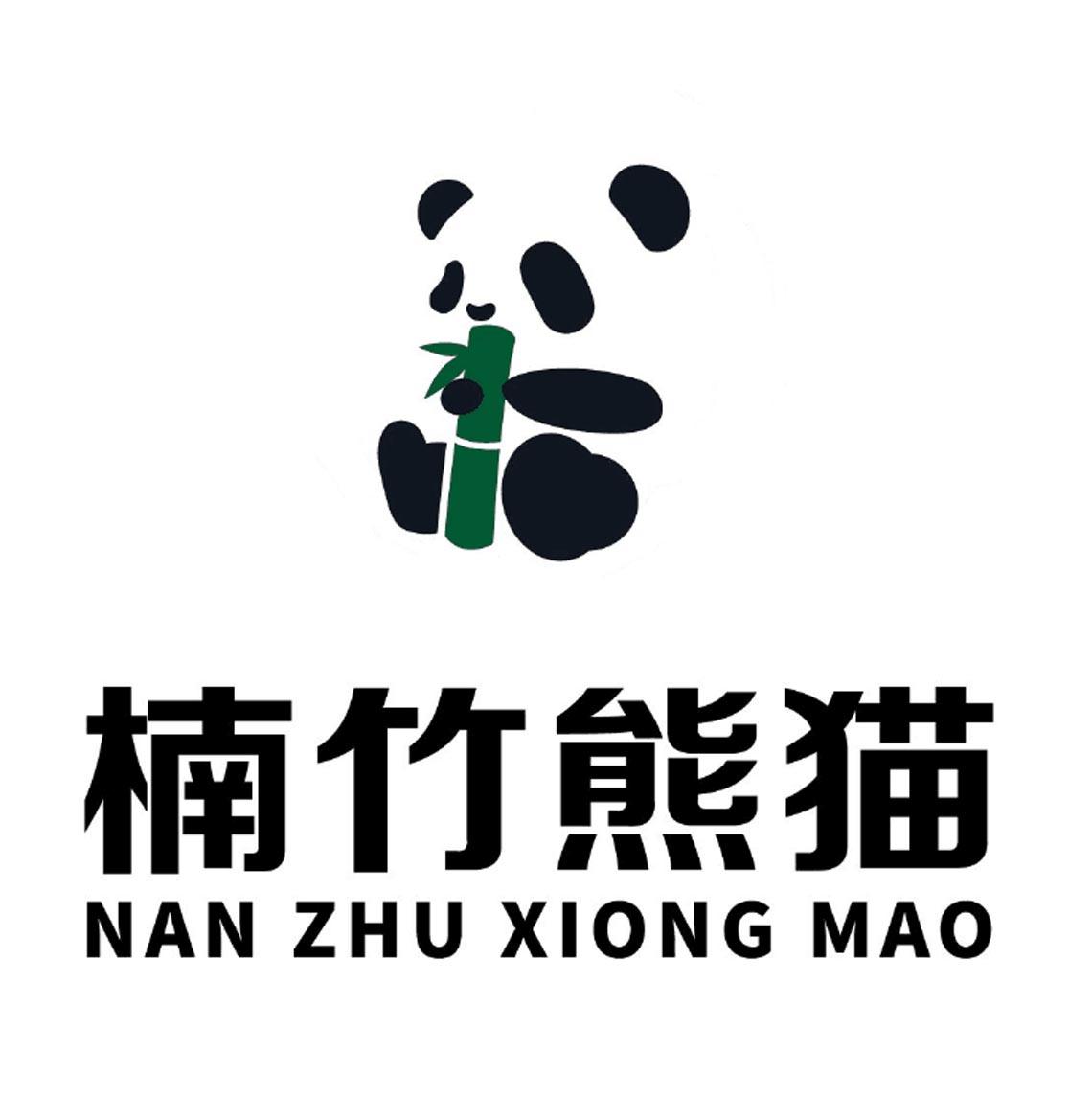 楠竹熊猫_企业商标大全_商标信息查询_爱企查