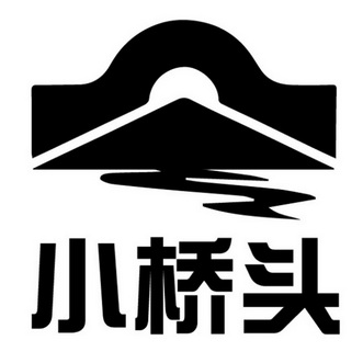  em>小 /em> em>桥头 /em>