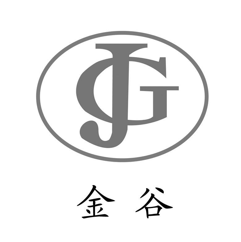 金谷 em>jg /em>