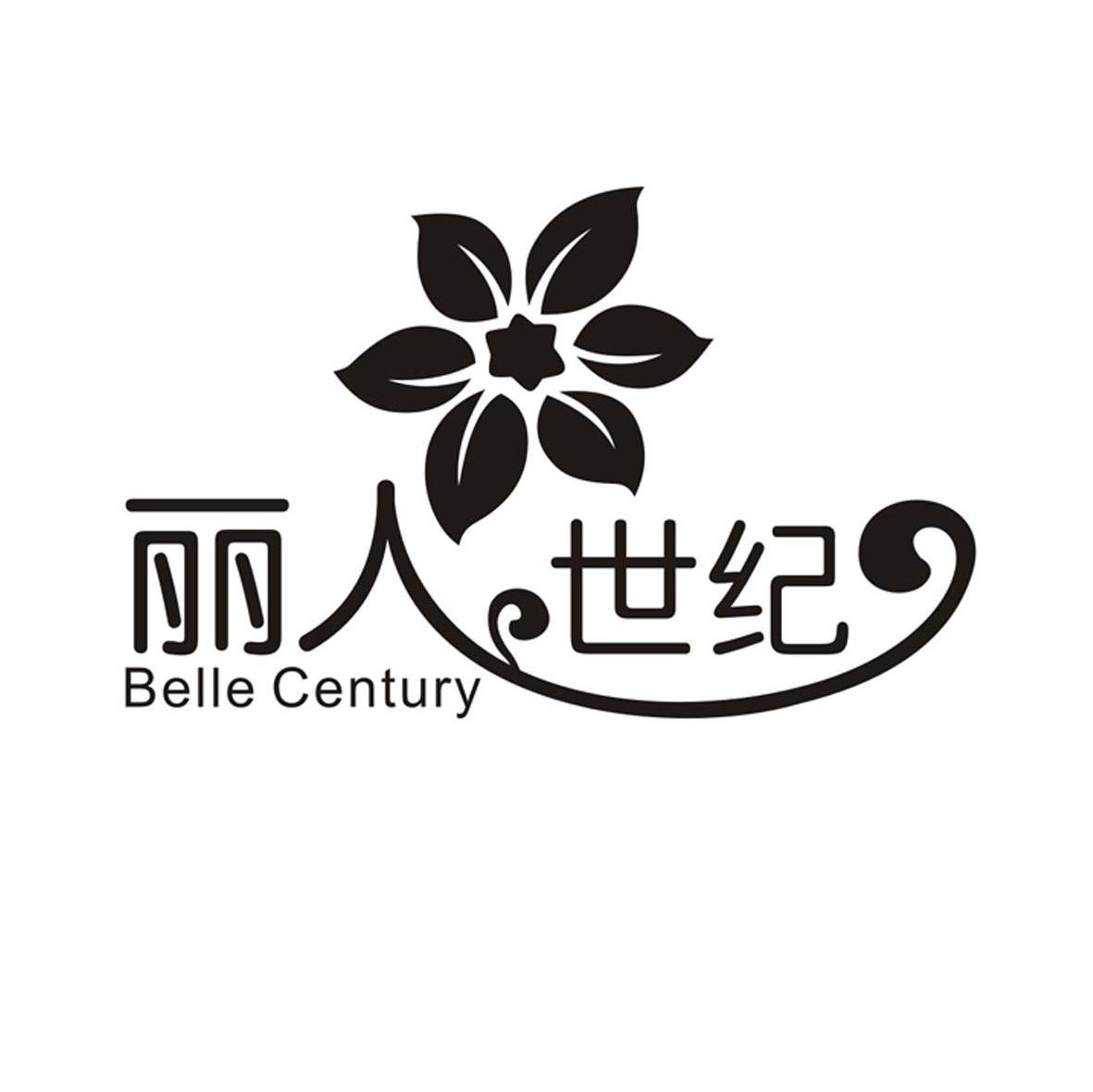  em>丽人 /em>世纪  em>belle /em> century