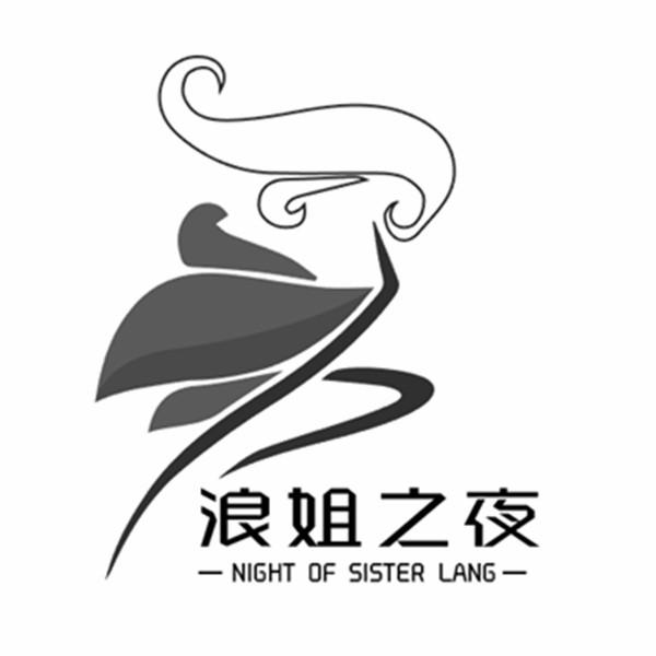 夜logo图片