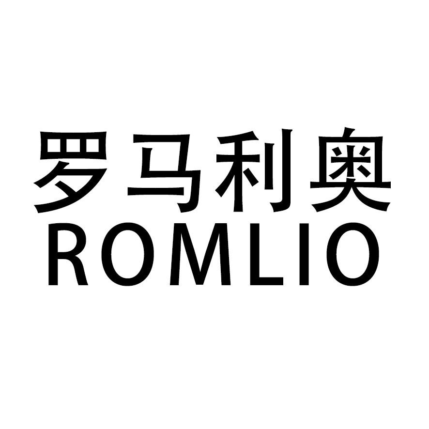  em>羅馬利奧 /em> em>romlio /em>