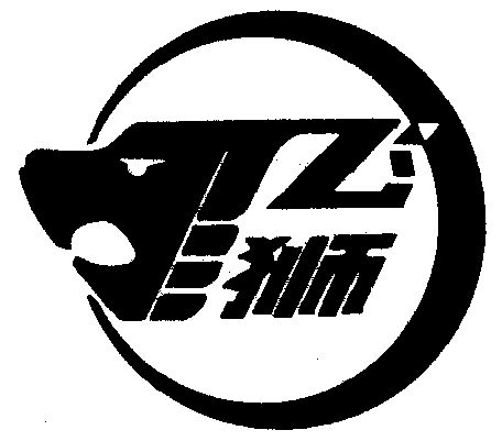 飞狮- 商标 - 爱企查