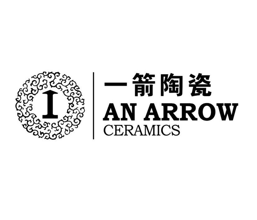  em>一箭 /em> em>陶瓷 /em> an arrow  em>ceramics /em>