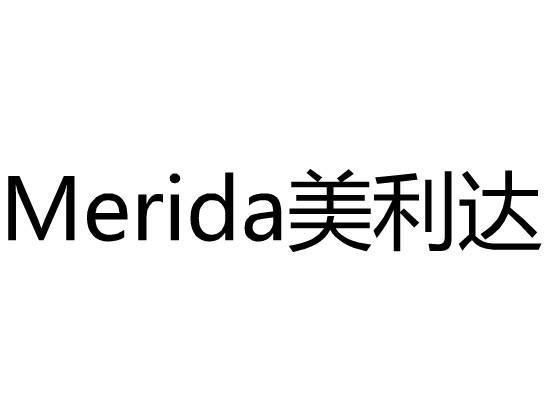 美利达 merida申请被驳回不予受理等该商标已失效