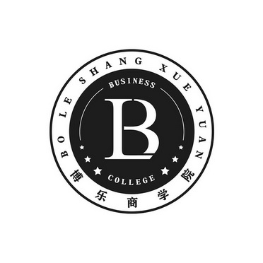  em>博乐 /em> em>商学院 /em>  em>business /em> college b