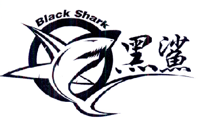  em>黑鲨 /em> em>blackshark /em>