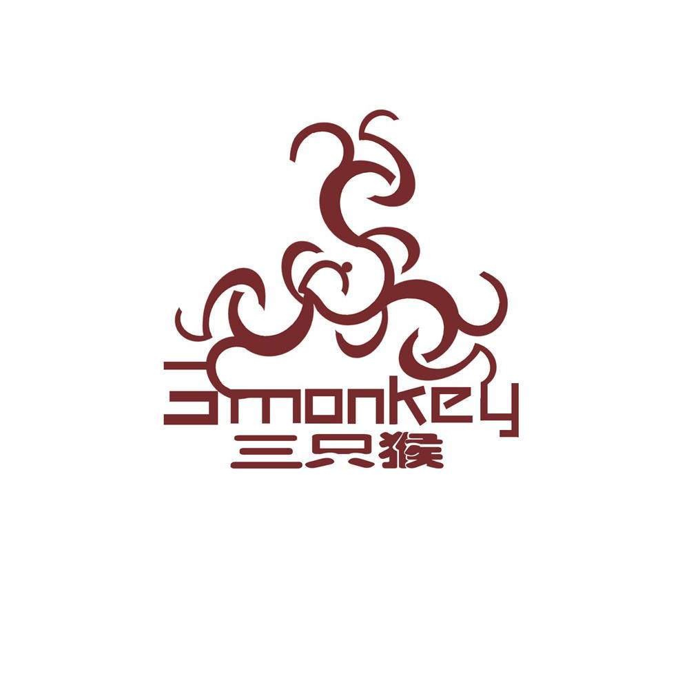  em>三 /em> em>只 /em> em>猴 /em>  em>3 /em>  em>monkey /em>