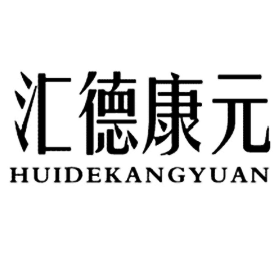 申请/注册号:46926262申请日期:2020-06-03国际分类:第33类-酒商标