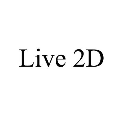 live2d图标图片