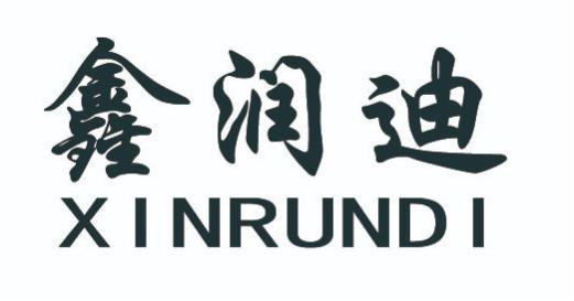 第35类-广告销售商标申请人:福建省鑫润生物科技有限公司办理/代理