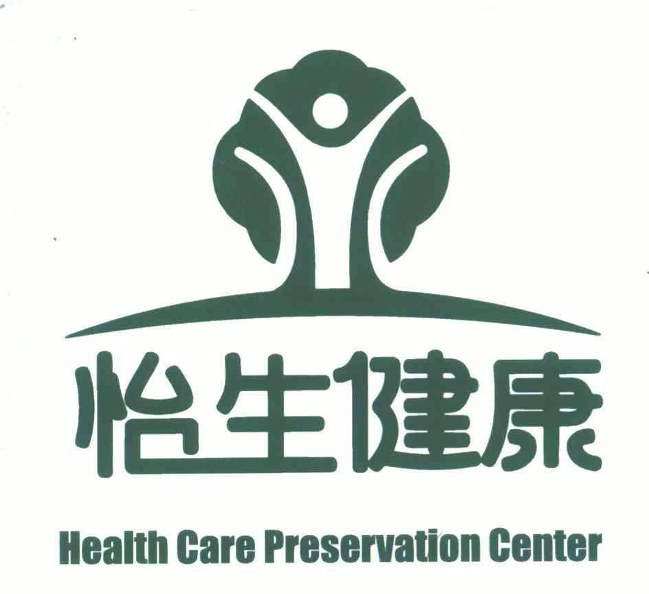 怡生健康healthcarepreservationcenter