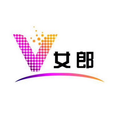  em>女郎 /em>  em>v /em>