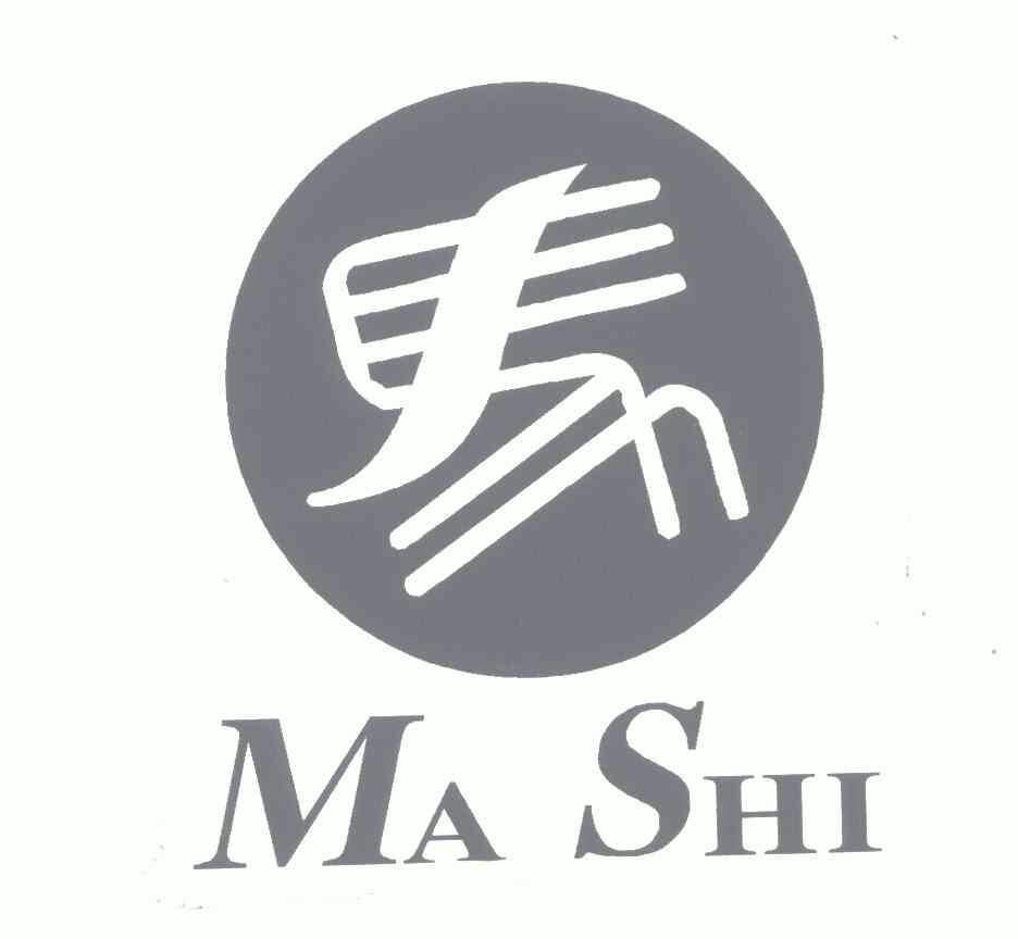 马;ma shi